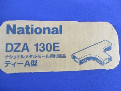 メタルモール用付属品(混在21個入)(ミルキーホワイト) DZA120E他