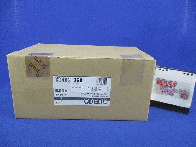 LEDグレアレスユニバーサルダウンンライトφ100(電源別売) XD403368