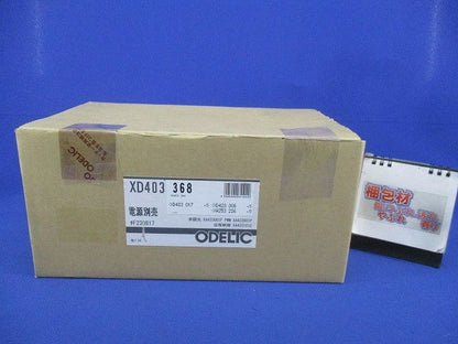 LEDグレアレスユニバーサルダウンンライトφ100(電源別売) XD403368