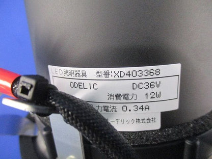 LEDグレアレスユニバーサルダウンンライトφ100(電源別売) XD403368