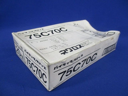 パイラッククリップ(20個入)(亜鉛)(新品未開梱) 75C70C