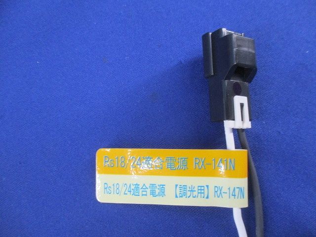 LEDダウンライトφ150(白色)(電源ユニット無) ERD2663W