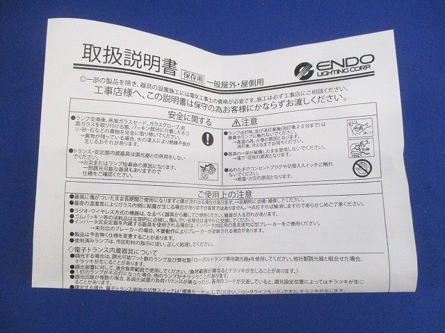 LEDダウンライトφ150(白色)(電源ユニット無) ERD2663W