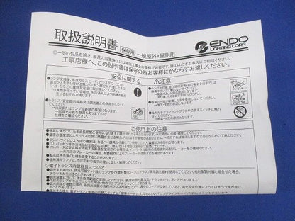 LEDダウンライトφ150(白色)(電源ユニット無) ERD2663W