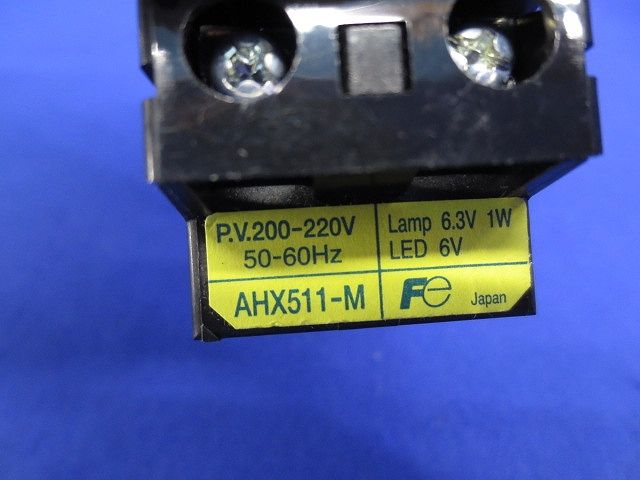 押しボタンスイッチ AH25-VLM3