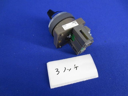 セレクタスイッチ(混在2ノッチ3ノッチ) ASN
