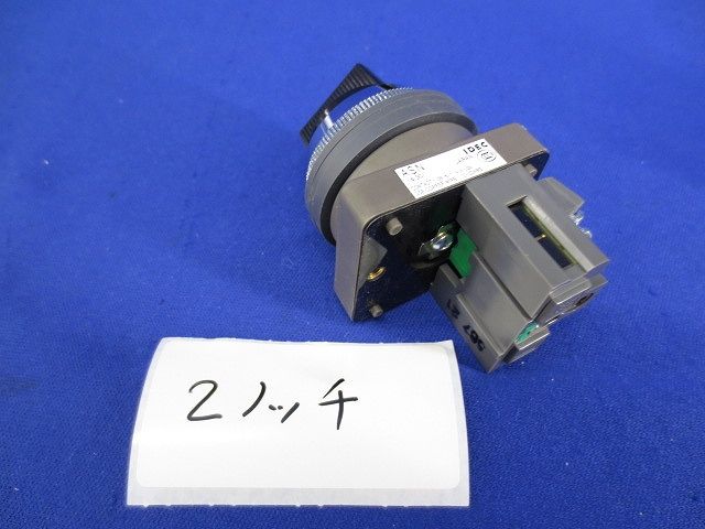 セレクタスイッチ(混在2ノッチ3ノッチ) ASN