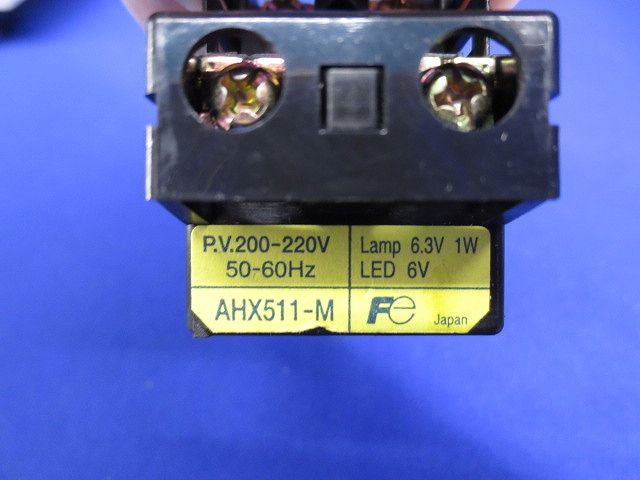 押しボタンスイッチ(充電部カバーなし) AH25-L M