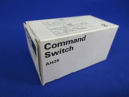 押しボタンスイッチ AH25-LW10E3