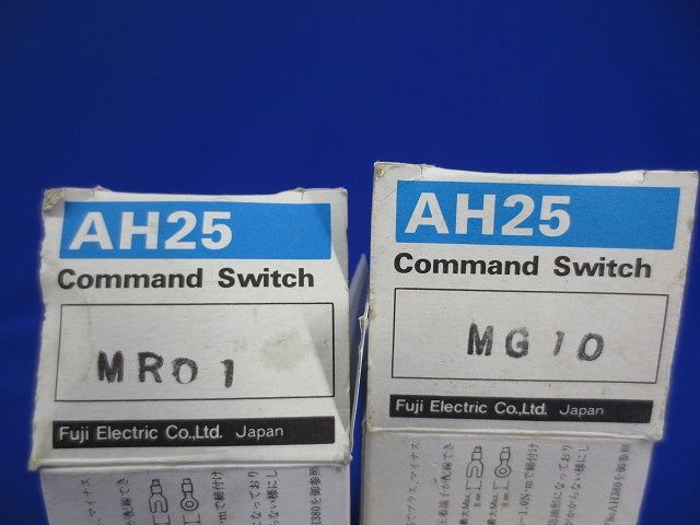 押しボタンスイッチ(混在2個入) Ah25-MR01(他)