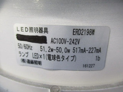 LEDベースダウンライト 電源ユニット無 φ200 電球色 ERD2198W