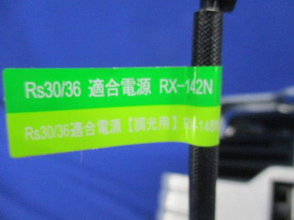 LEDベースダウンライト 電源ユニット無 φ200 電球色 ERD2198W