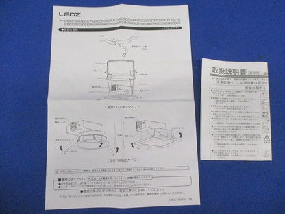 LEDサークルベースライト φ200(昼白色)(電源内蔵) ERK9498W