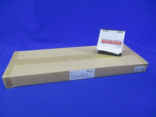 誘導灯リニューアルプレート 吊具(500mm) B/C級(新品未開梱) MOYU-05H32