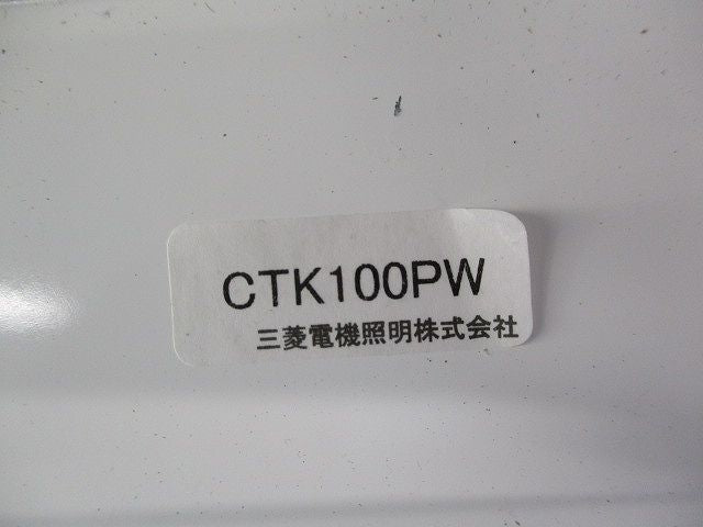 LEDライトユニット形ベースライト 吊具 CTK100PW