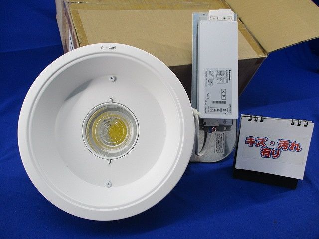 LEDダウンライトφ200(白色)(キズ･汚れ有) NDW66801LZ9