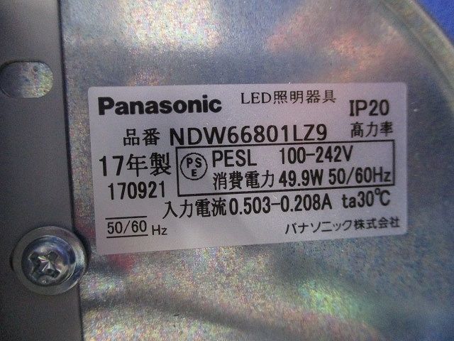 LEDダウンライトφ200(白色)(キズ･汚れ有) NDW66801LZ9