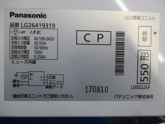 LEDダウンライトφ200(白色)(キズ･汚れ有) NDW66801LZ9