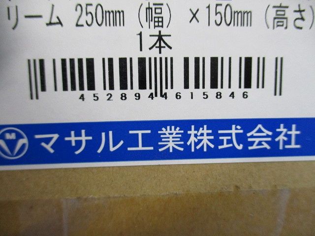 エムケーダクト7号150型(クリーム)(新品未開梱) MD7155L10