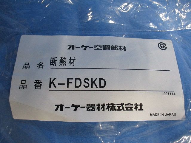 断熱材 長さ1m×幅85mm×厚み20mm(10個入) K-FDSKD