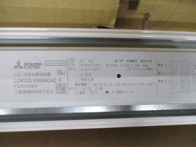 LEDベースライト(ライトユニット側) EL-LU91033N2AHTN