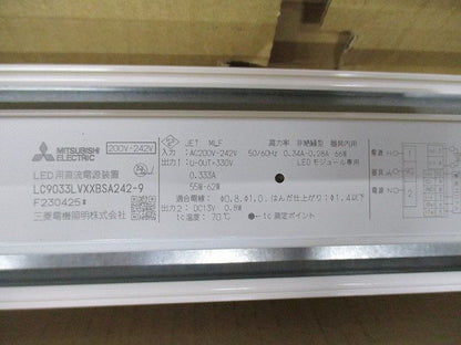 LEDベースライト(ライトユニット側) EL-LU91033N2AHTN