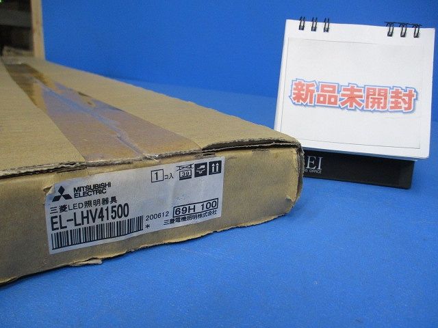 LEDライトユニット形ベースライト(新品未開梱) EL-LHV41500