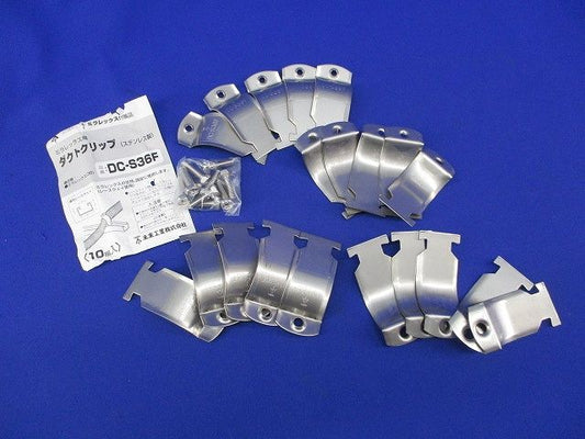 ダクトクリップ(ステンレス)(10個入) DC-S36F
