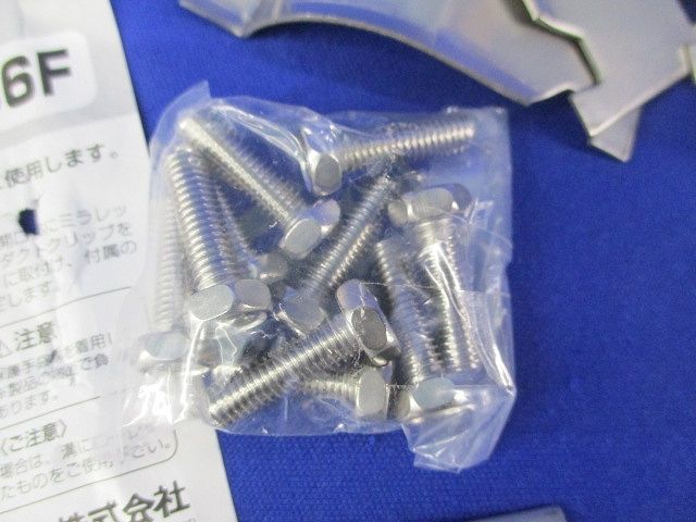 ダクトクリップ(ステンレス)(10個入) DC-S36F