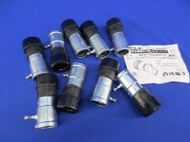 防水厚胴ねじ無しコンビ(ブラック)(9個入) PFS-22BGNR-K