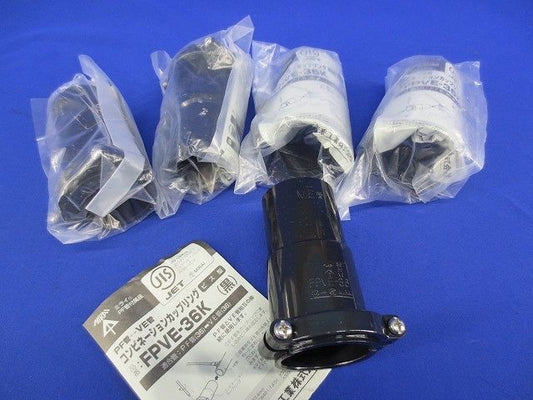 TSカップリング(黒)(5個入) PVF-36