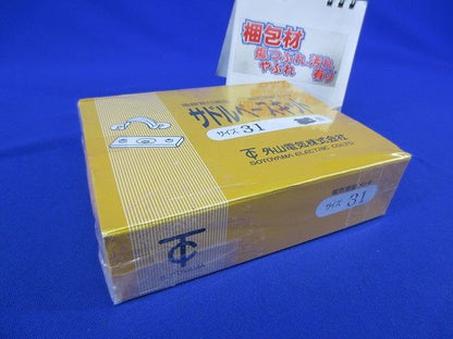 サドルベースキット サイズ31(ステンレス)(7個入) 31