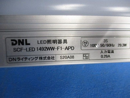 LED照明器具(キズ･汚れ･色あせ有) SCF-LED1492WW-F1-APD