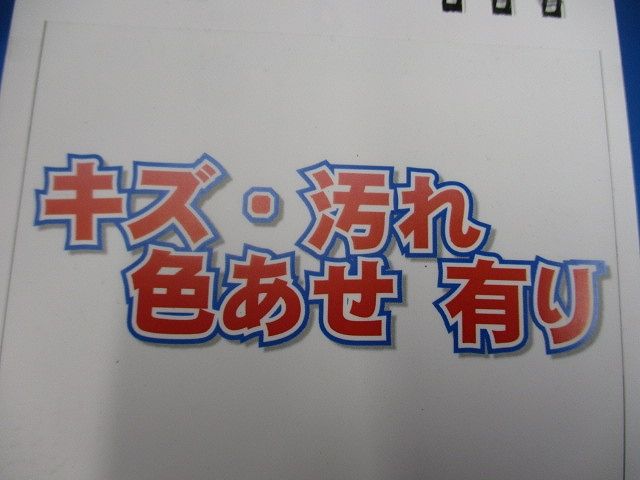 LED照明器具(キズ･汚れ･色あせ有) SCF-LED1492WW-F1-APD