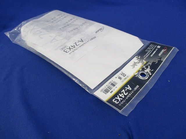 高利得アンテナ3ｍケーブルセット(新品未開封) A-24X3