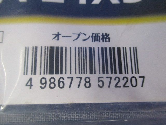 高利得アンテナ3ｍケーブルセット(新品未開封) A-24X3