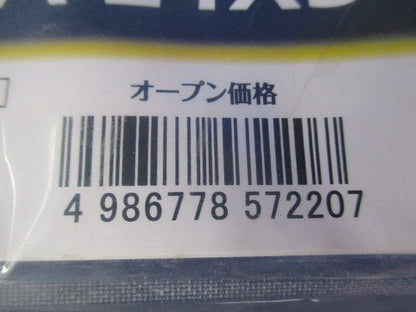 高利得アンテナ3ｍケーブルセット(新品未開封) A-24X3