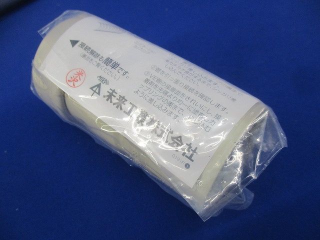 コンビネーションカップリングGタイプ(5個入)(ベージュ)(新品未開封) MFSVE-36G