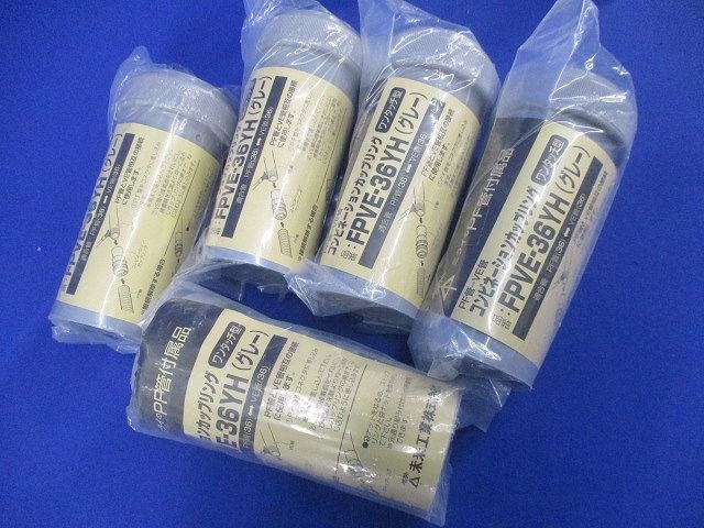 コンビネーションカップリング・コネクタセット(混在6個入)(グレー) FPVE-36YH他