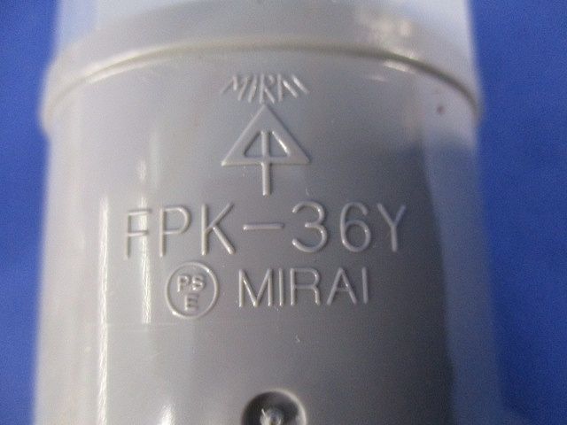 コネクタセット(混在5個入)(グレー) PVF-36他