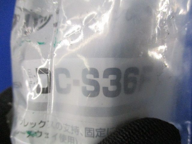 ダクトクリップ(ステンレス)(10個入)(新品未開封) DC-S36F