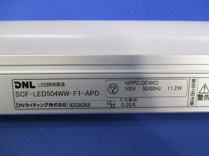 LED照明器具 SCF-LED504WW-F1-APD
