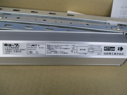 LED電源装置(10個入) D?WKI.CZ490-80NHT