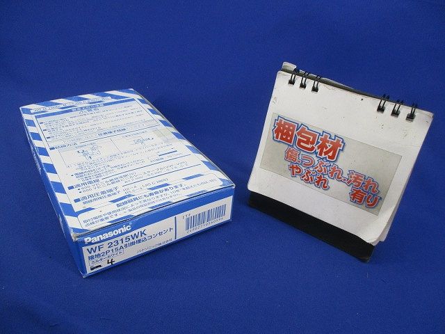 引掛埋込コンセント(4個入)(ミルキーホワイト) WF2315WK