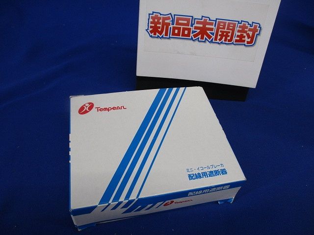 ミニ・イコールブレーカ 配線用遮断器 2P1E15A BN5115