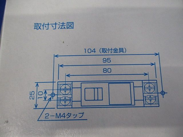 ミニ・イコールブレーカ 配線用遮断器 2P1E15A BN5115