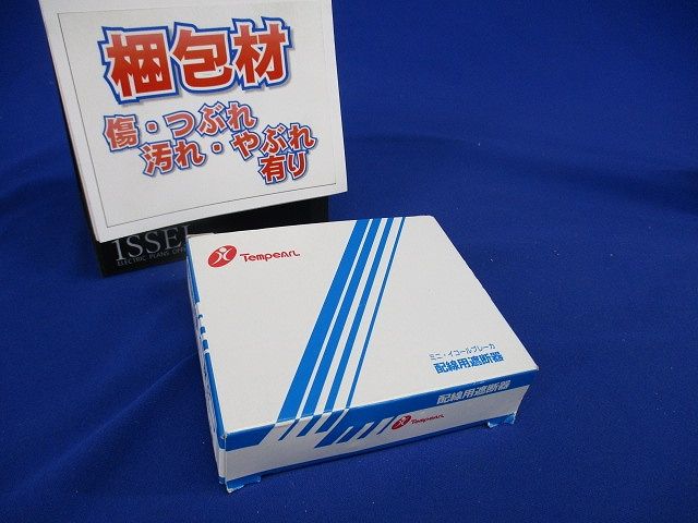 ミニ・イコールブレーカ 配線用遮断器 2P1E15A BN5115