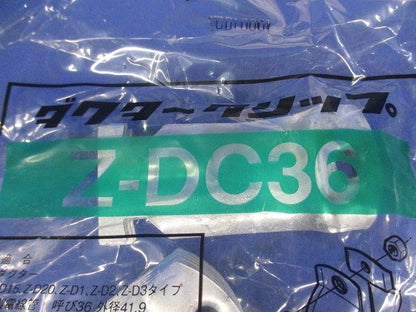 ダクタークリップ 溶融亜鉛めっき  10個入り Z-DC36-10