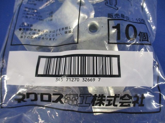 ダクタークリップ 溶融亜鉛めっき  10個入り Z-DC36-10