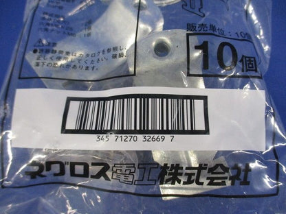 ダクタークリップ 溶融亜鉛めっき  10個入り Z-DC36-10